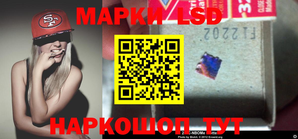 Лсд 25 экстази ecstasy Подольск