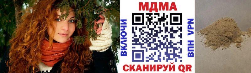 купить наркоту  Подольск  мега зеркало  МДМА Molly 