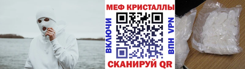 даркнет сайт  shop состав  Мефедрон VHQ  Подольск 