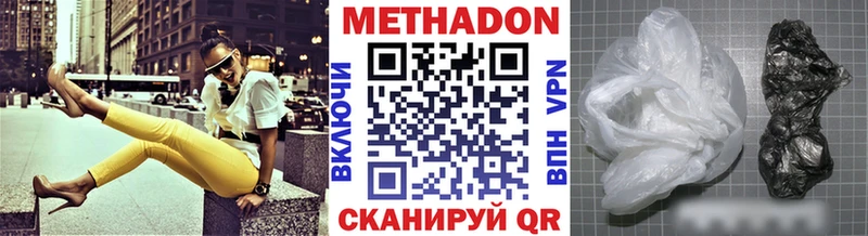 гидра ссылка Подольск Метадон белоснежный