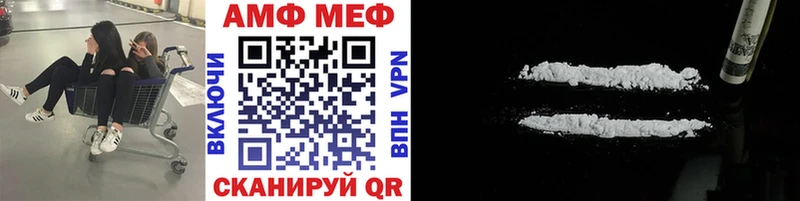 блэк спрут онион  Подольск  МЕТАМФЕТАМИН кристалл 