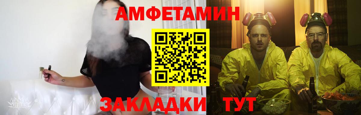 Метамфетамин пудра Подольск