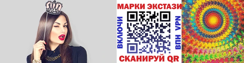 Марки NBOMe 1,8мг  кракен маркетплейс  Подольск 