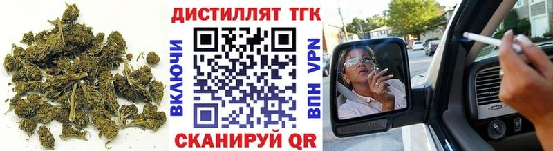 ТГК вейп  Подольск 