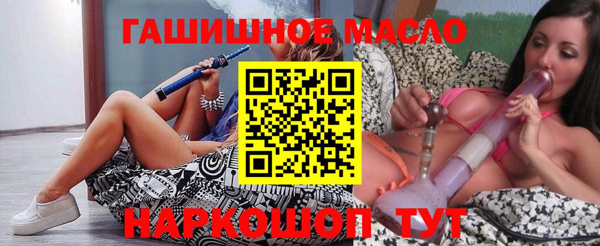 ТГК вейп с тгк Подольск