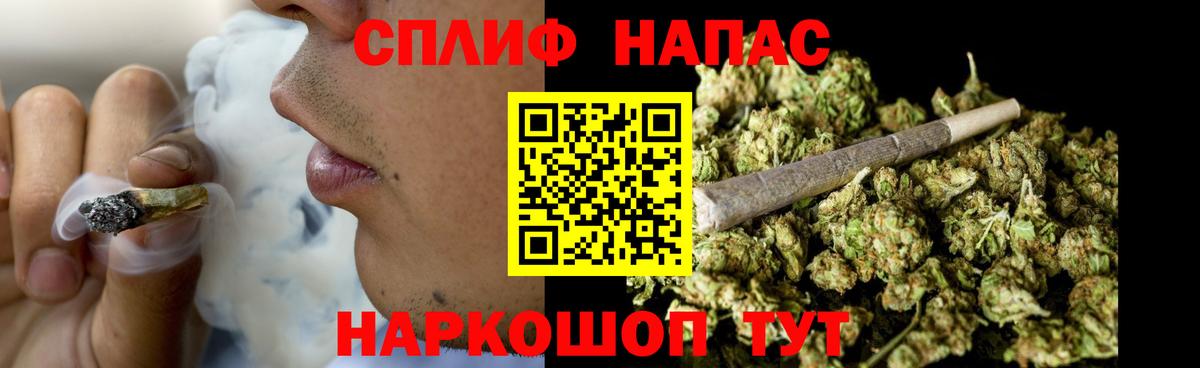 Конопля сатива  Конопля VHQ  Подольск  Шишки марихуана Bruce Banner  Вход с VPN  Марихуана план 
